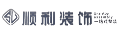 石家庄井陉县顺利装修公司