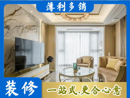 石家庄井陉县装修公司49.jpg
