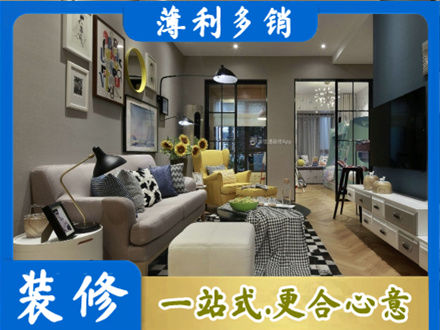 石家庄井陉县别墅装修