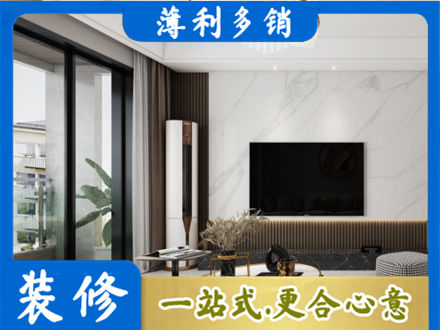 石家庄井陉县装修公司47.jpg