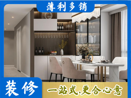 石家庄井陉县本地商品房装修哪家好