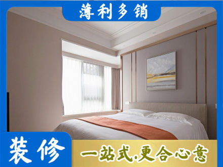 石家庄井陉县正规装修别墅