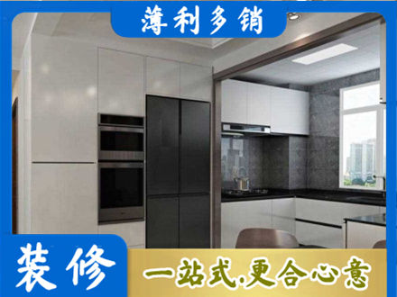 石家庄井陉县装修队