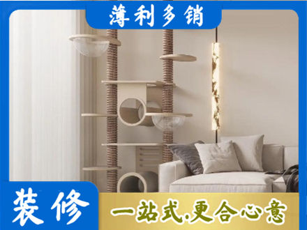 石家庄井陉县定制窗帘