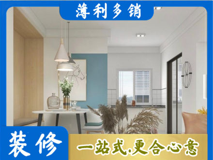 石家庄井陉县餐厅装修