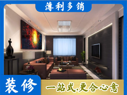 石家庄井陉县正规客厅吊顶装修
