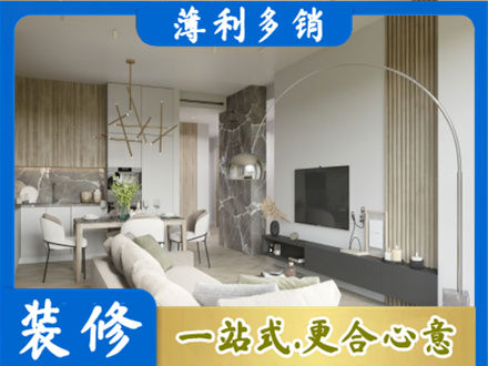 石家庄井陉县客厅地板装修