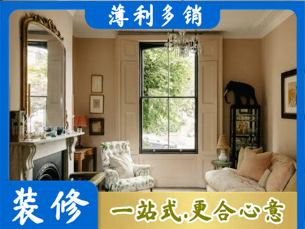 石家庄井陉县客厅整装