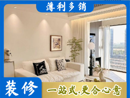 石家庄井陉县背景墙装修