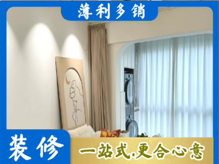 石家庄井陉县专业阳台装修