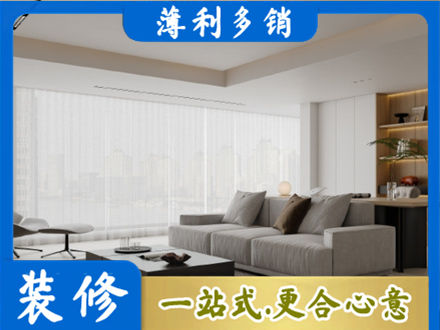 石家庄井陉县专业大客厅装修