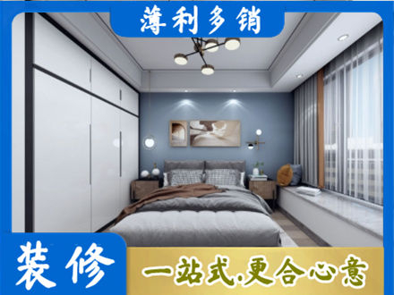 石家庄井陉县次卧装修