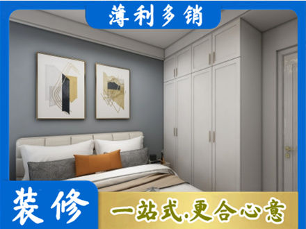 石家庄井陉县专业主卧装修