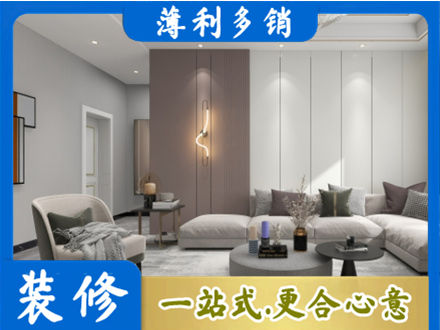 石家庄井陉县客厅装修
