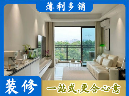 石家庄井陉县专业现代装修