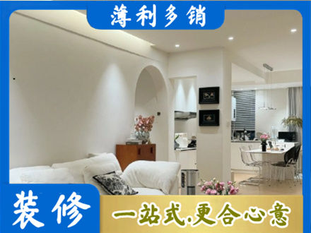 石家庄井陉县简约装修