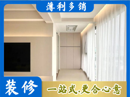 石家庄井陉县专业现代轻奢装修