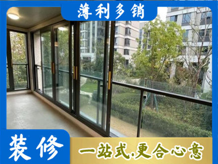 石家庄井陉县阳台封窗
