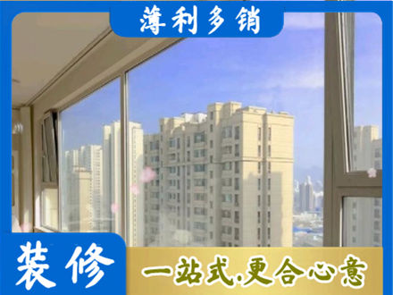 石家庄井陉县阳台封窗1.jpg