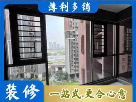 石家庄井陉县专业装修封窗
