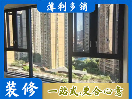 石家庄井陉县专业阳台推拉窗