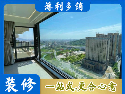 石家庄井陉县专业阳台封窗价格