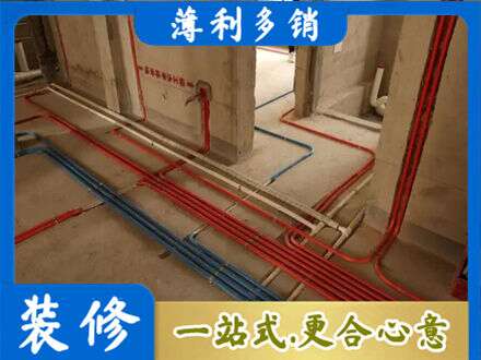 石家庄井陉县水电安装