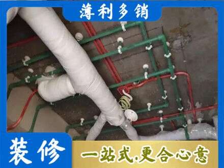 石家庄井陉县专业厨房水电改造