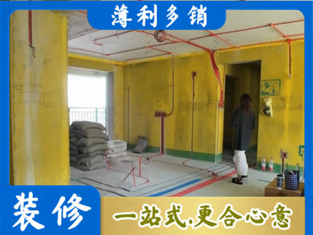 石家庄井陉县全屋水电改造