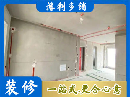 石家庄井陉县专业房屋水电安装