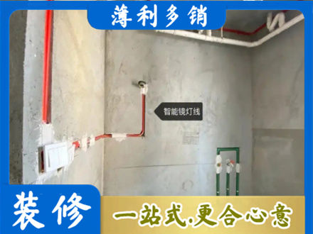 石家庄井陉县浴室水电安装