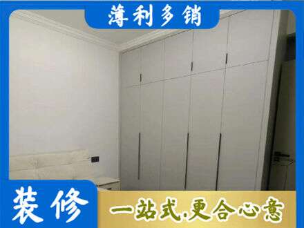 石家庄井陉县定制衣柜
