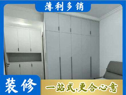 石家庄井陉县定制柜子