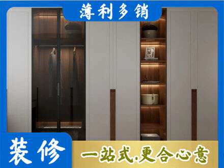 石家庄井陉县衣帽间柜子定制
