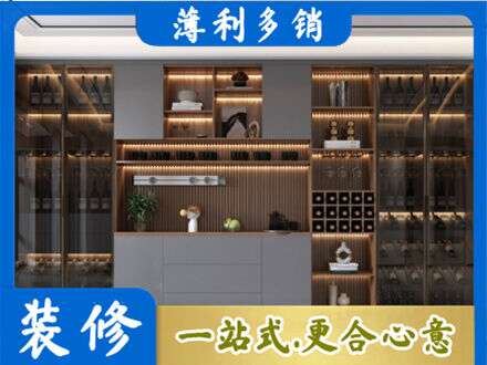 石家庄井陉县酒柜定制