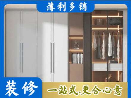 石家庄井陉县专业定做柜子