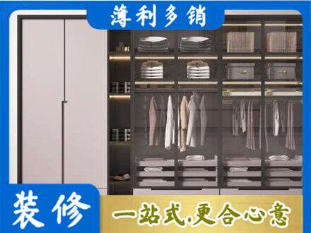 石家庄井陉县定做衣帽间柜子