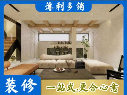 石家庄井陉县别墅刷漆