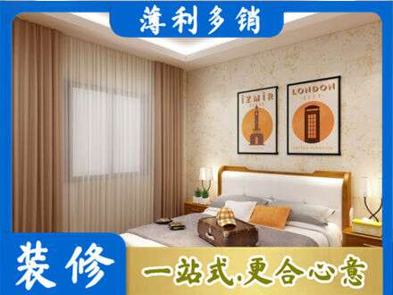 石家庄井陉县卧室刷漆