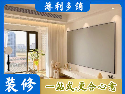 石家庄井陉县装修公司11.jpg