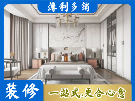石家庄井陉县卧室装修案例