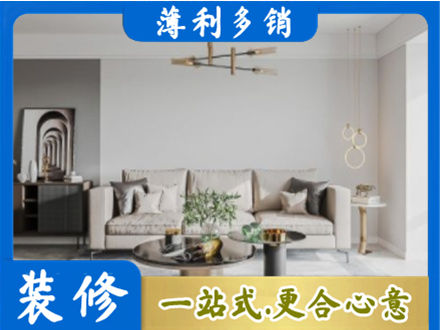 石家庄井陉县客厅装修案例