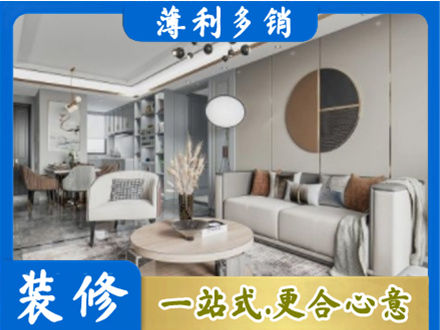 石家庄井陉县全屋装修案例