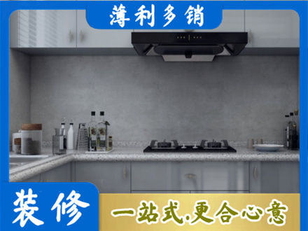 石家庄井陉县本地厨房家具定制