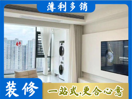 石家庄井陉县专业装修公司地址在哪
